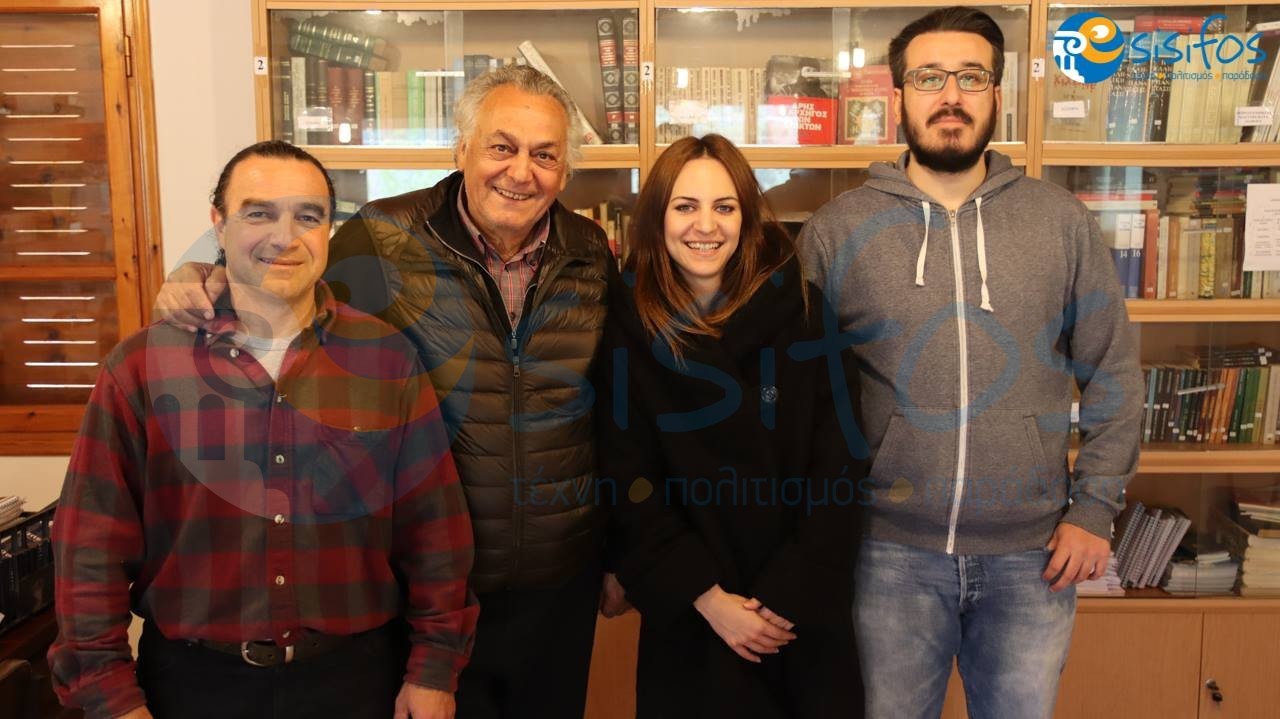 ΕΞΩΡΑΙΣΤΙΚΟΣ & ΠΟΛΙΤΙΣΤΙΚΟΣ ΣΥΛΛΟΓΟΣ ΣΧΙΝΟΥ ΚΟΡΙΝΘΙΑΣ «ΤΑ ΓΕΡΑΝΕΙΑ»